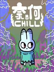 纸鸢纪事漫画封面